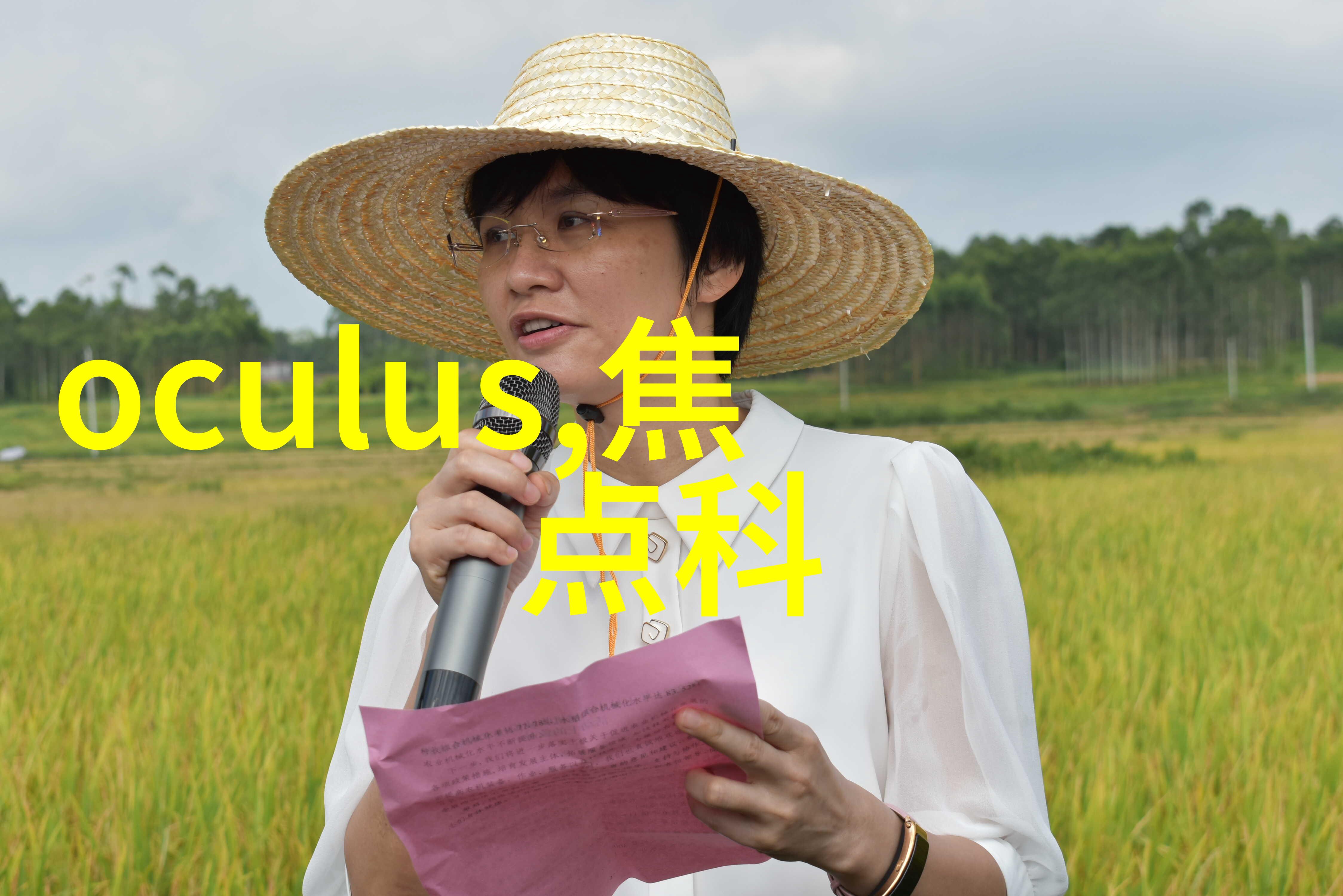 福建农业职业技术学院的未来之路又该如何规划
