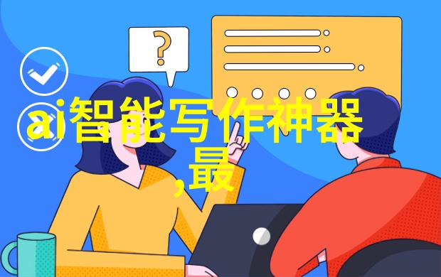 化工药品外包装机械-高效安全的制剂生产化工药品外包装机械的重要性与发展趋势