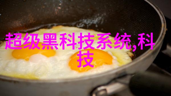 不锈钢架子坚固的结构与无限创意