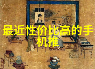 工业污水处理流程我的环保小日记