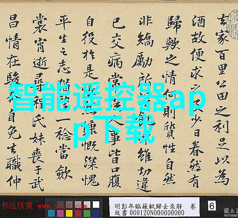 历史传奇-一代女皇艳史慈禧的秘密生活与权力斗争