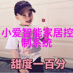 四川污水处理设备厂家清洁未来之手