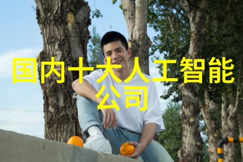 气动调節閥與電子控制系統的集成趨勢探討
