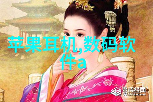 冰冷的焰低温等离子体灭菌之谜
