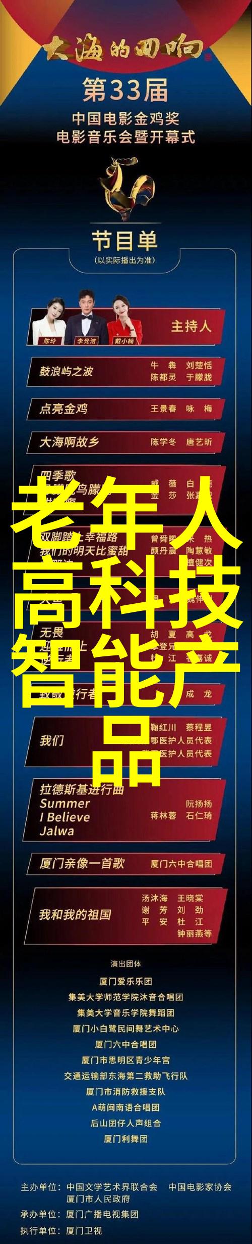 超级制造高压反应釜的多工位革命