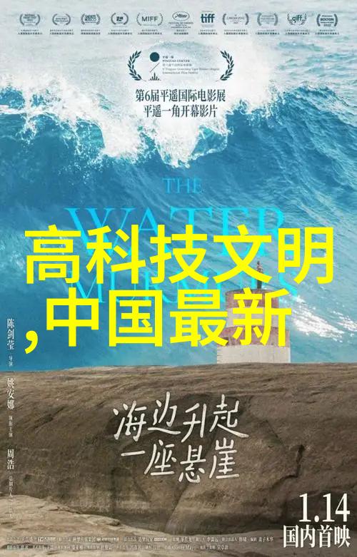 复合材料制品加工中的温控解决方案讨论