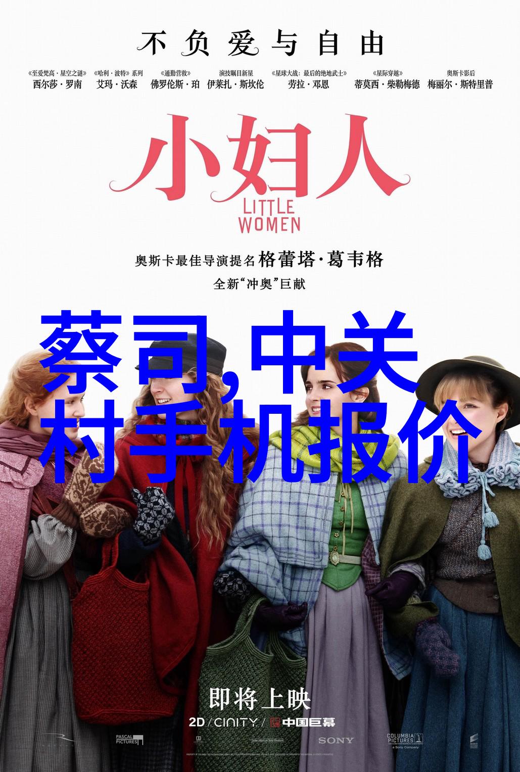 数字的背影421与我们的故事