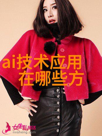 汇报工作格式范文撰写指南精准表达工作成效与展望
