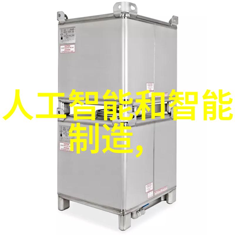 自来水厂净化设备厂家 - 清洁之源探索自来水厂净化设备的选择与维护
