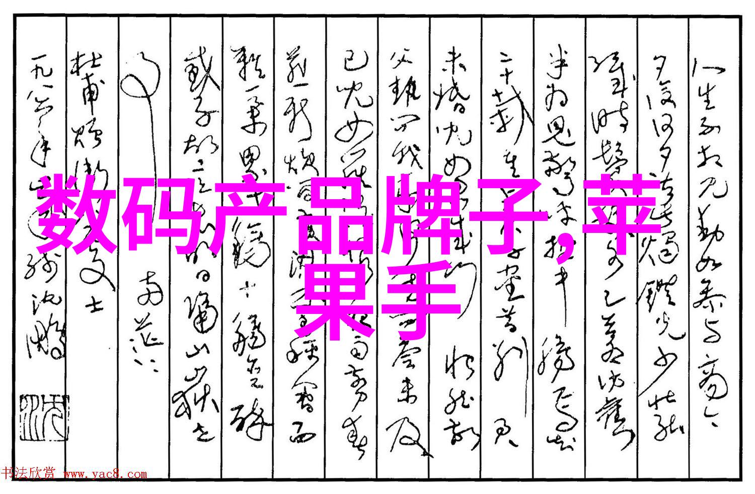 家居美学从地板到天花完美装修的步骤指南