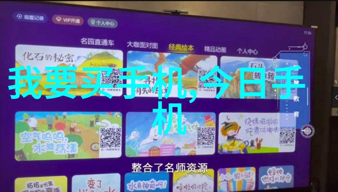 医用反渗透水处理设备我是怎么让医院的饮水系统变得干净又安全的