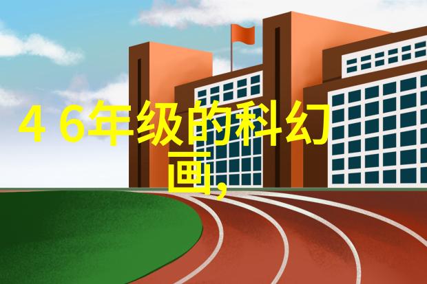 工业陶瓷的未来创新材料与环保生产技术