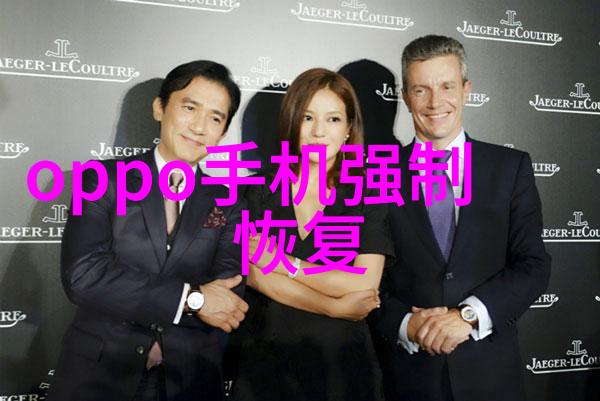 超越极限的传奇之旅IP加速器破解版的神秘力量