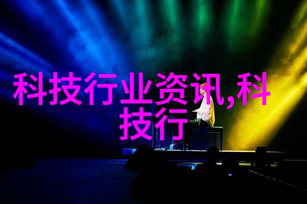 探秘客厅最新款式效果图创意家居设计的未来趋势
