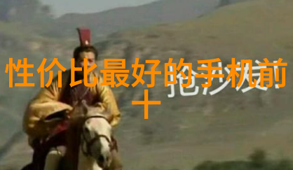 雷蒙机究竟隐藏着怎样的未知力量