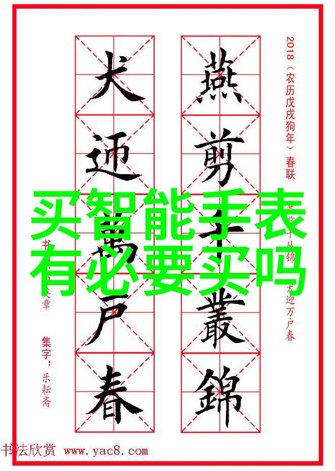 环境保护-综合性废气处理措施清洁生产的新篇章