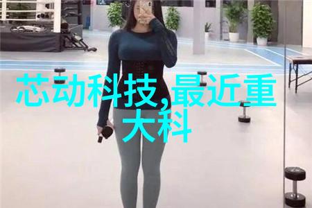 宜兴废气处理设备公司绿色技术革新清洁环境的先行者