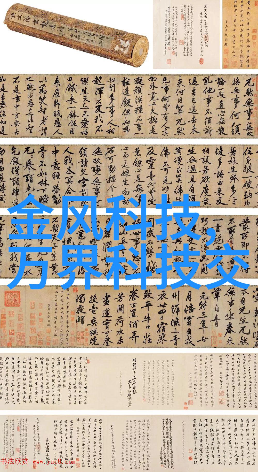 输送设备的自动化与智能化如何利用先进技术提高输送设备的效率减少人工干预