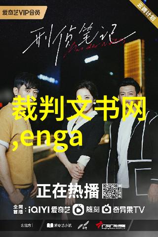 三思纵横深度思考的艺术如何在复杂世界中做出明智决策
