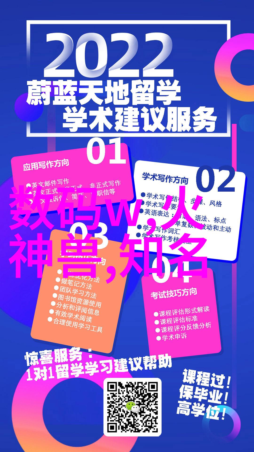 商洛美食盛宴1对2的滋味大冒险