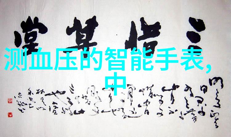 公司如何有效进行办公设备回收并减少碳足迹