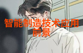 高速离心机的高效分离技术与应用前景