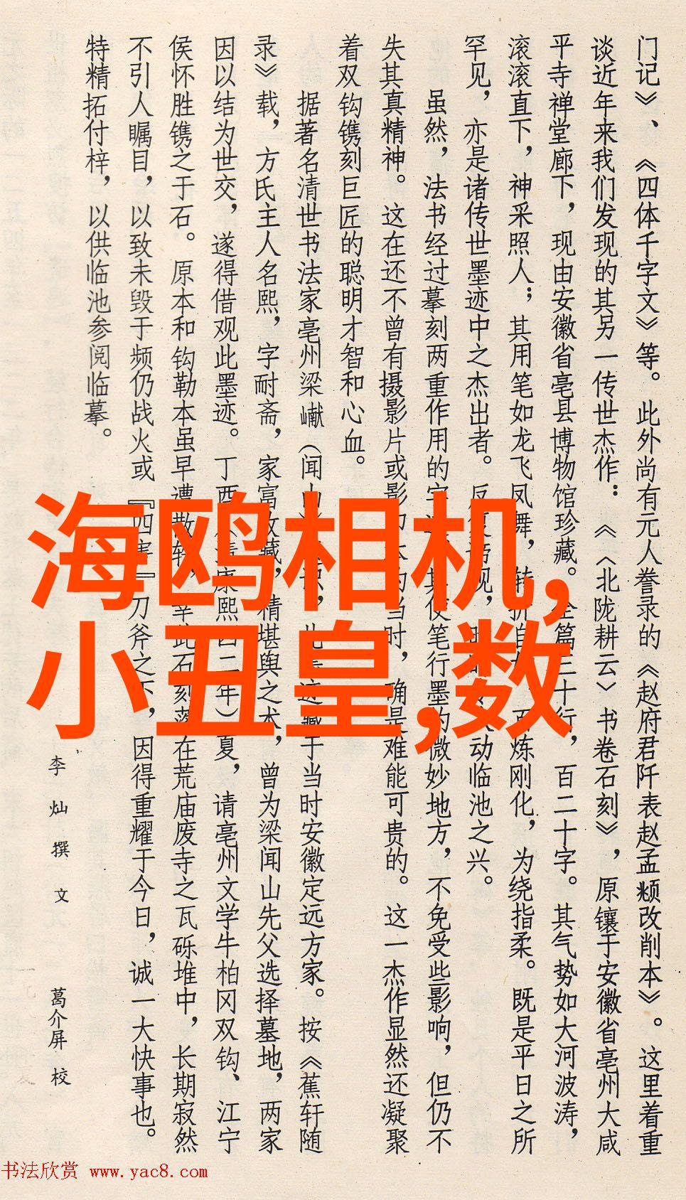 爹地请你温柔点一个家庭的爱与和谐