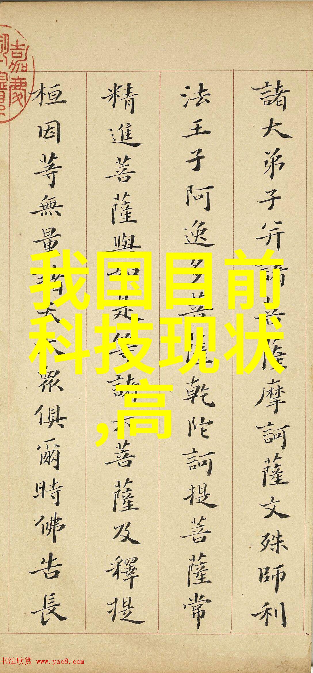 离心脱水机的工作原理与详解结构设计与应用概述