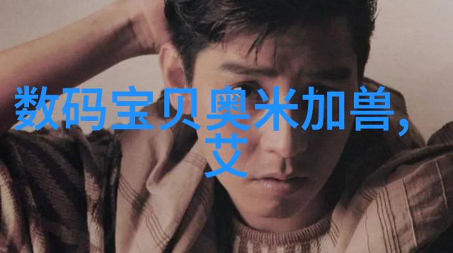 家居新潮创意空间的现代魅力