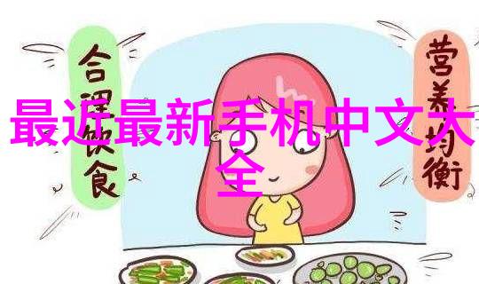 智能化转型企业如何建设一个真正的智慧工厂