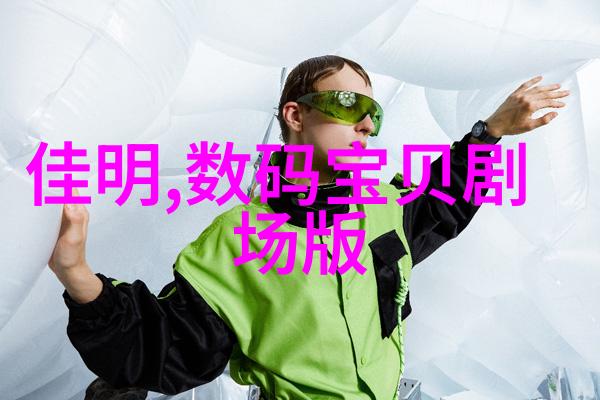 重新布线后的水电开销有多高