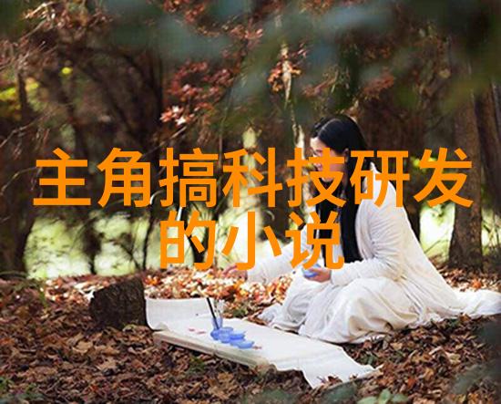 家庭生活中的除湿新宠家用除湿机的选择与使用技巧