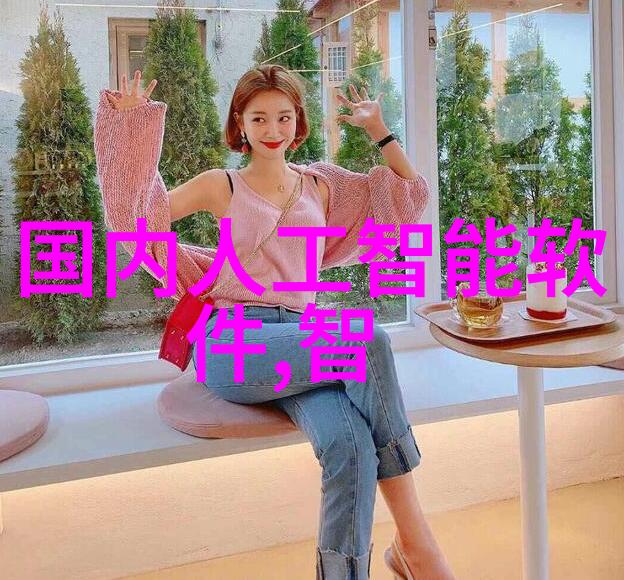 精细化工离心分离设备我的小伙伴在工厂里的故事
