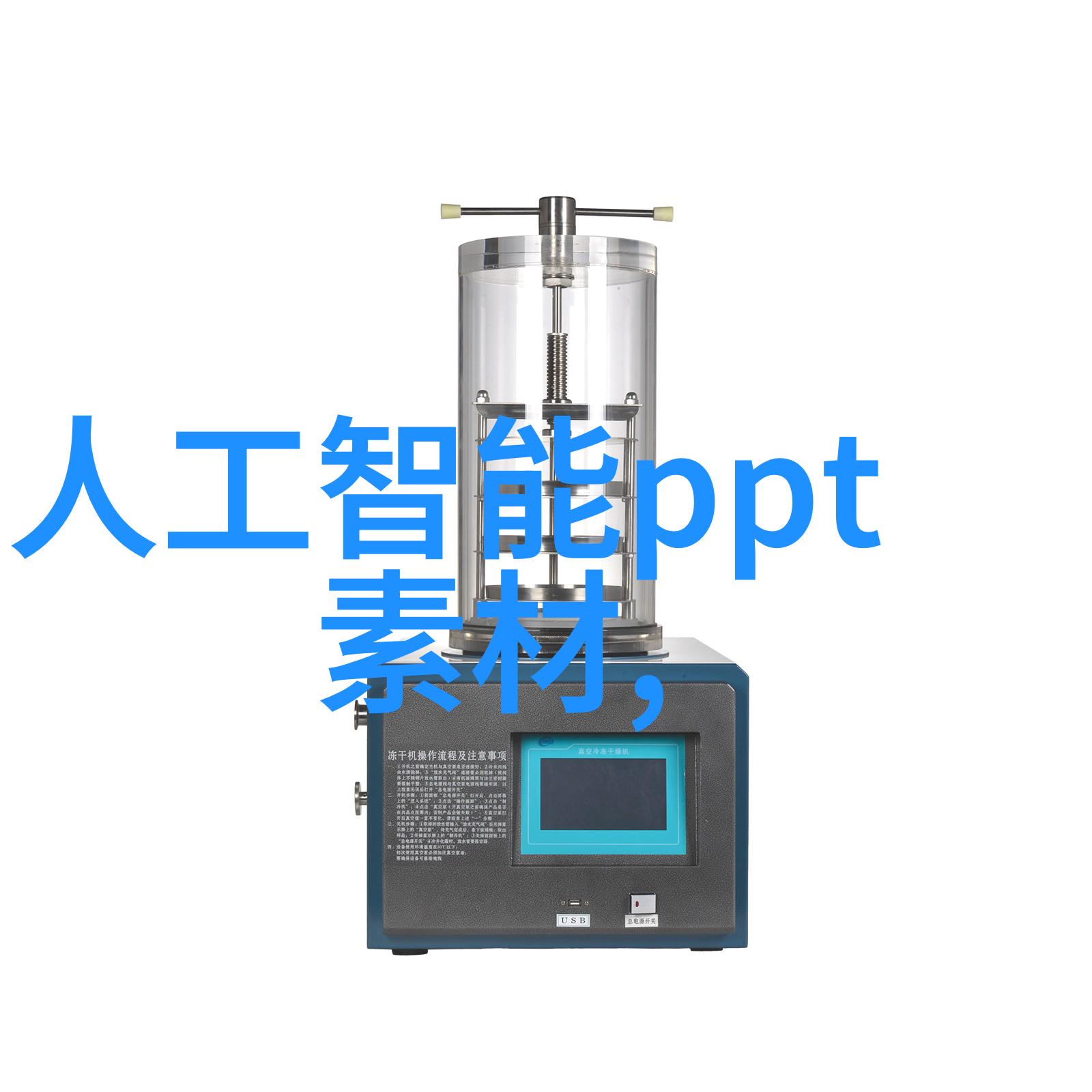 汽韵之旅网上商城的配件奇遇