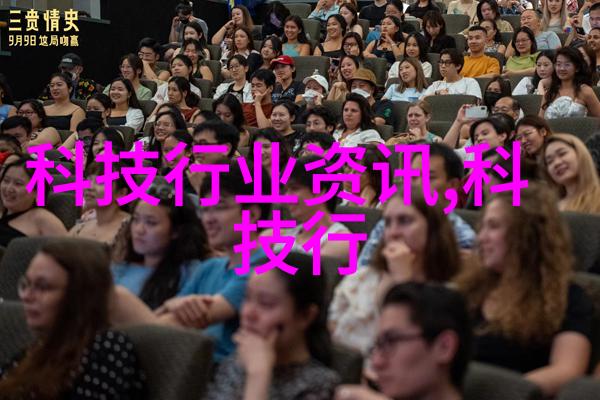 财务管理-预备费的重要性与合理分配