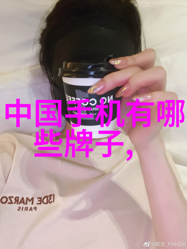 英特尔及14家日本公司将利用夏普LCD工厂进行芯片研究