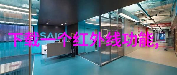 别墅装修设计公司-奢华居家梦想别墅装修设计公司的艺术探索