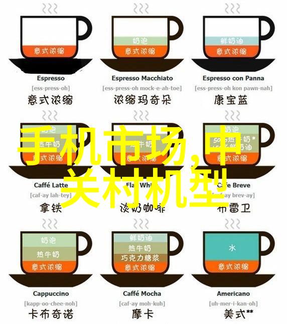 制冷剂在化工制冷设备中的作用是什么以及它们之间有什么区别