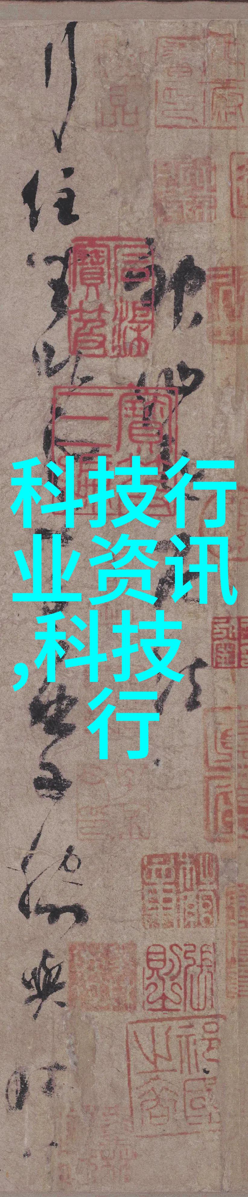 离心萃取机之谜旋转背后的分离奥秘