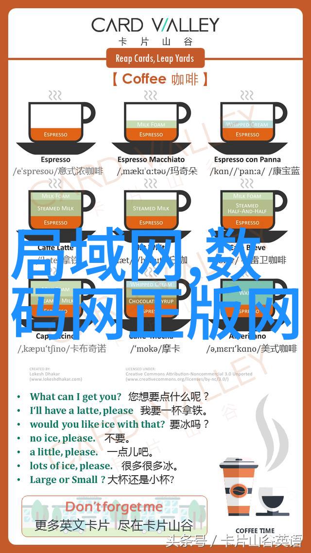 餐厅清洁之谜油水分离池的秘密
