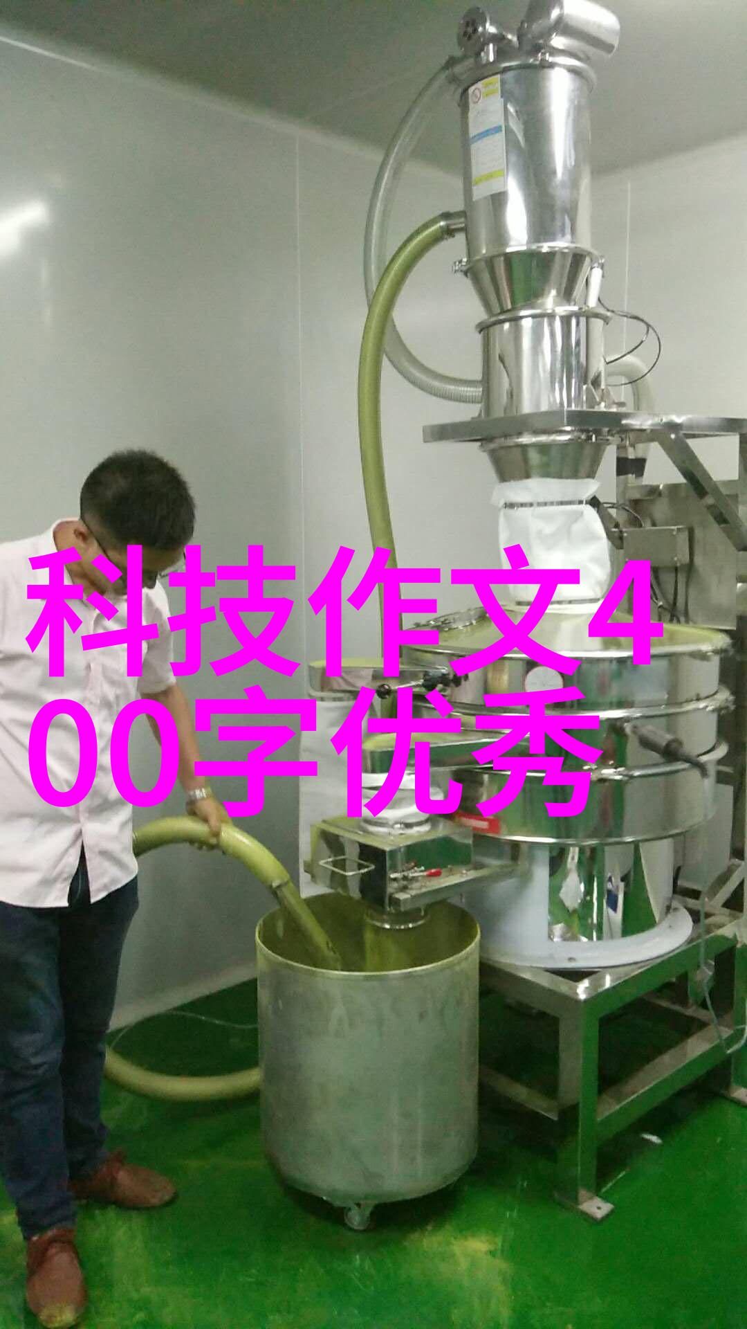 实验室化学反应釜我在实验室的最好伙伴不仅安全更省心省力