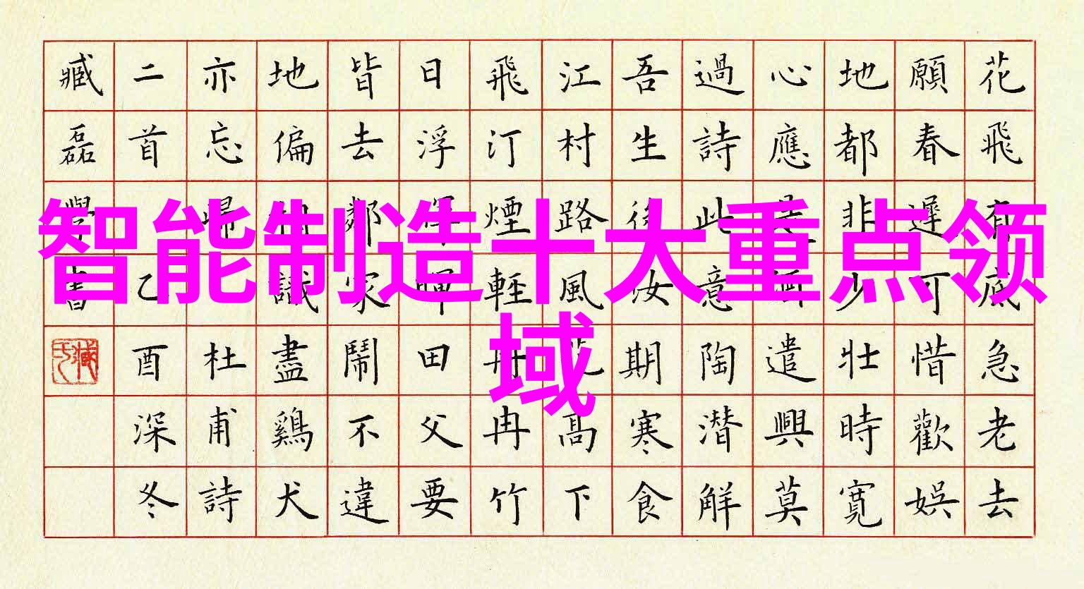 金属之韵304不锈钢方管的精妙规格篇章