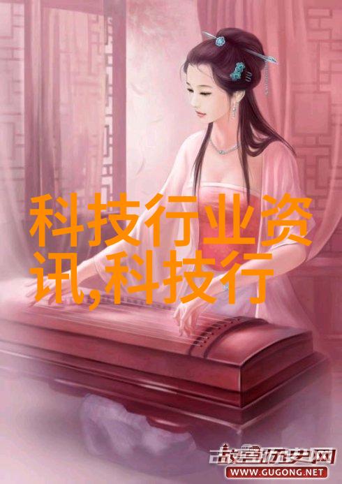 多功能流化床技术革新提升生产效率与产品质量的关键设备