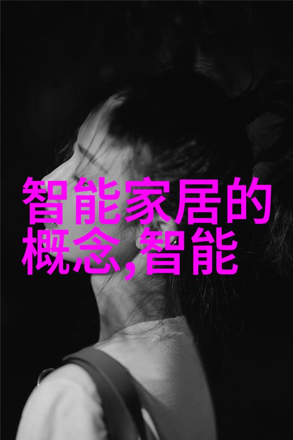 未知空间的秘密花园最新家装效果图片大全
