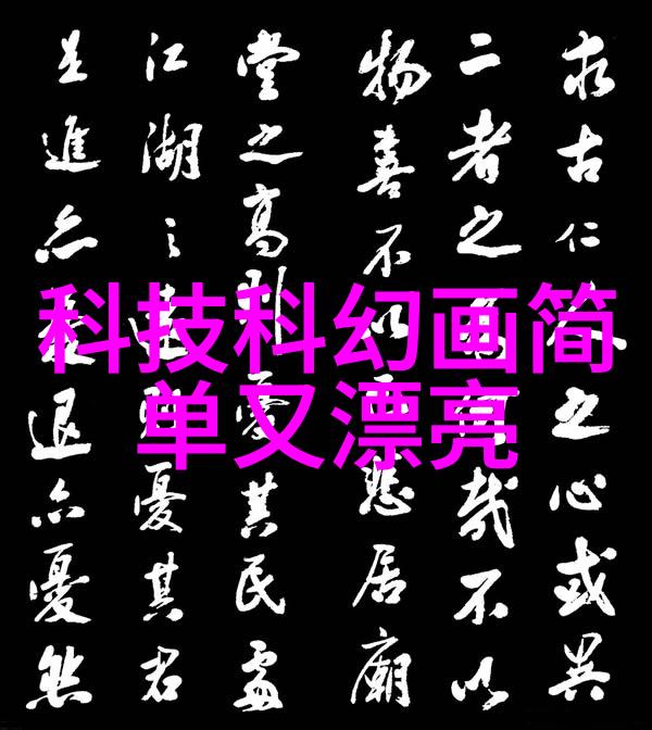 不锈钢之美不锈钢的种类与特性