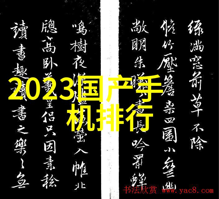 工业高压反应釜蒸汽与化学的共舞
