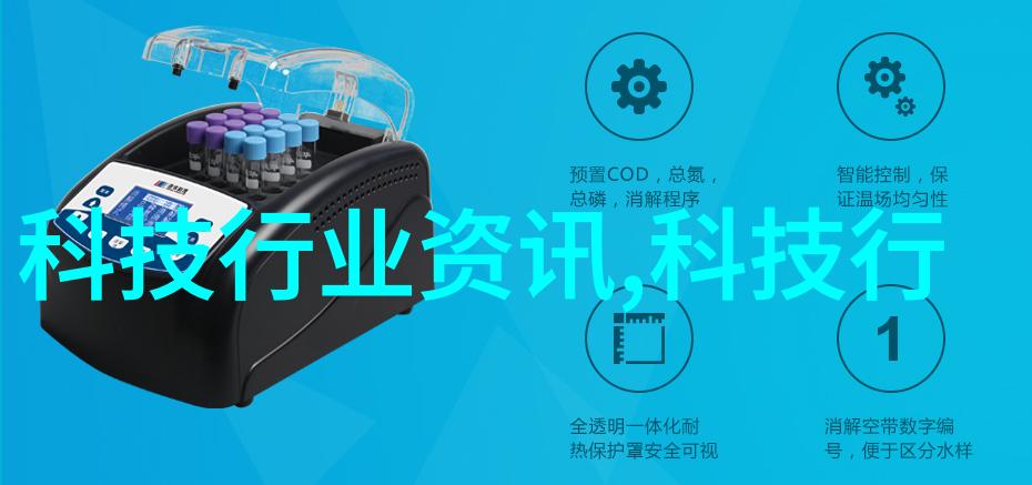 智能设备如何利用机器视觉技术进行精确定位