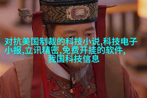 中式豪华卧室