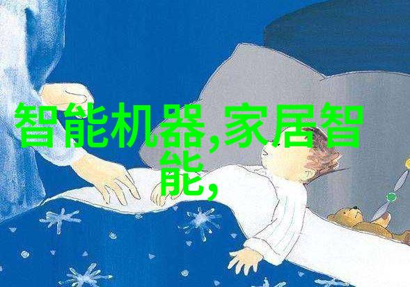 实验室废气处理系统清新空气的技术之光