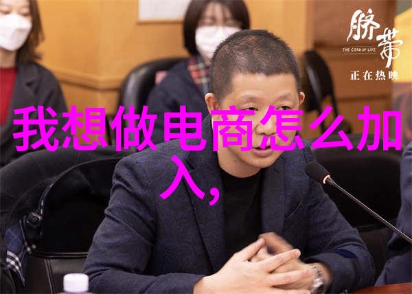 高压灭菌生物指示剂的原理是什么